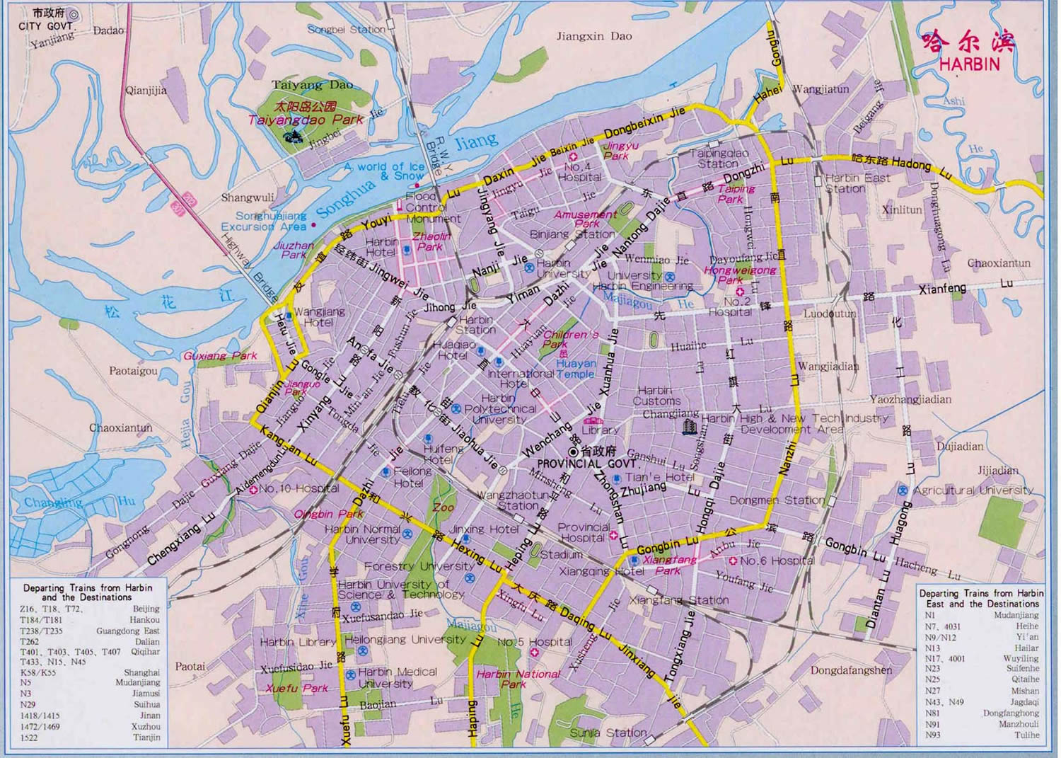 harbin city carte